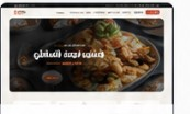 موقع مطعم